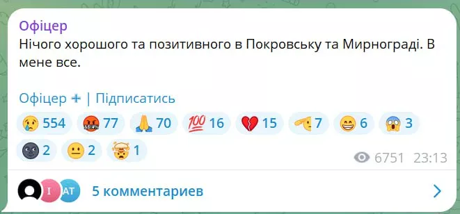 Юрий Подоляка — Покровск (Красноармейск) — Мирноград (Димитров): хорошие новости