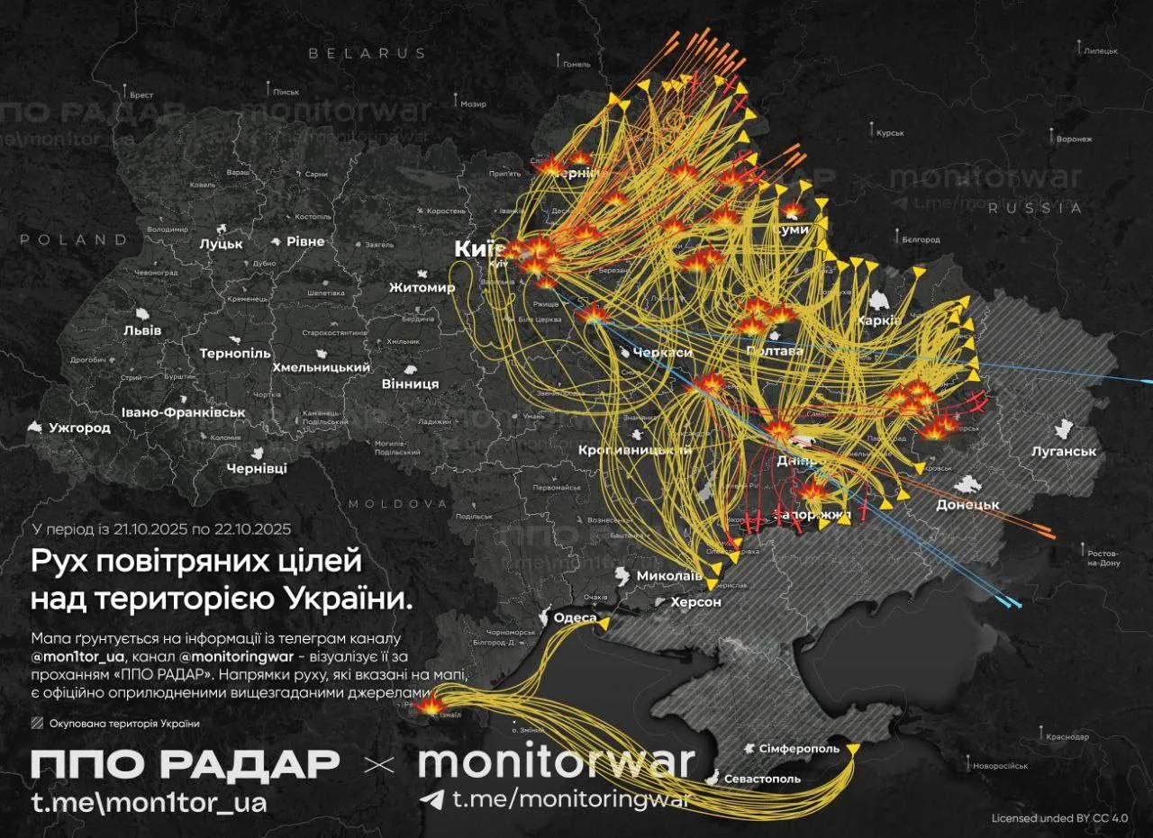 Юрий Подоляка — Результаты ночных-утренних ударов по Украине (22.10.25): очень эффективный удар — куда и чем попали