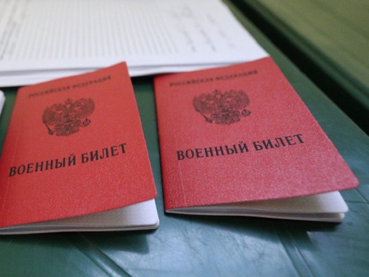 Россияне сталкиваются с ограничениями на выезд за границу из-за новых электронных повесток0