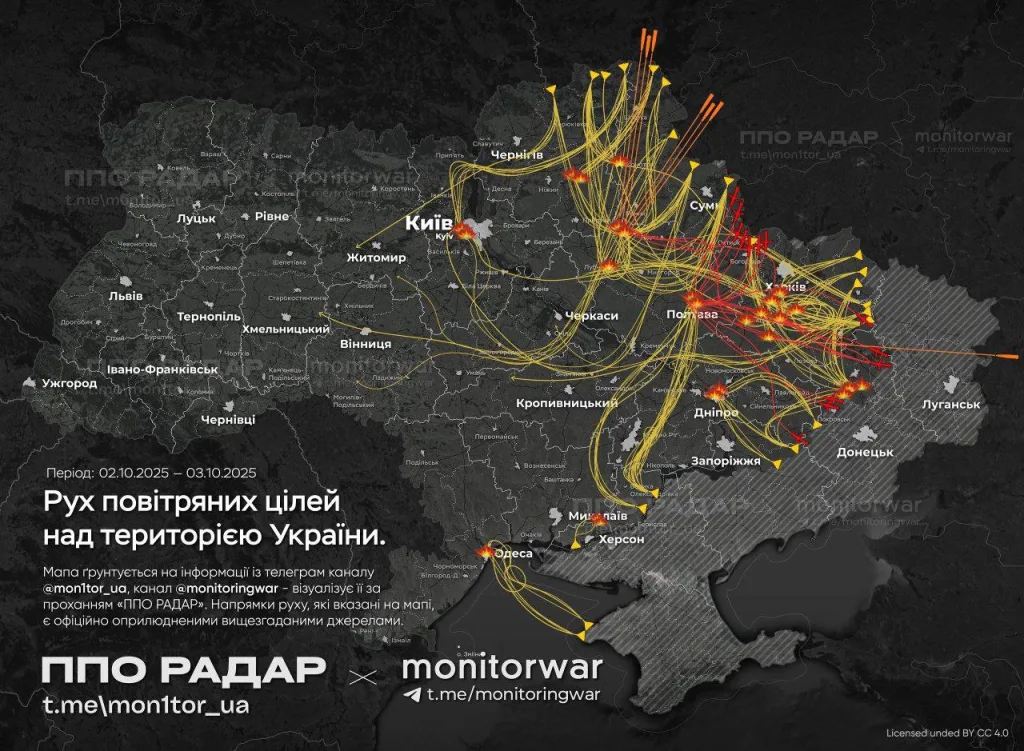 Юрий Подоляка — Ночной удар по Украине: очень интересная «география»