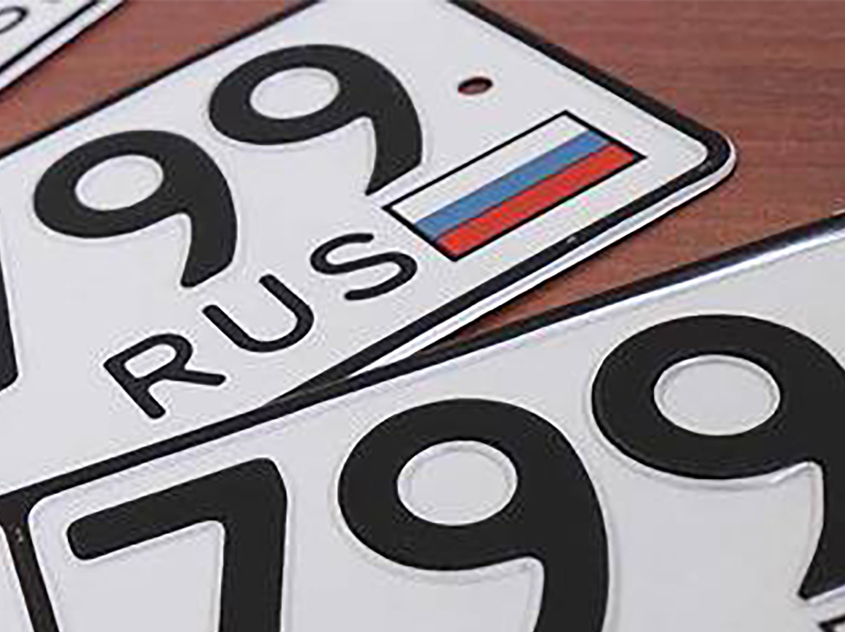 Россия вводит штрафы за использование автомобильных номеров без флага в 2025 году0