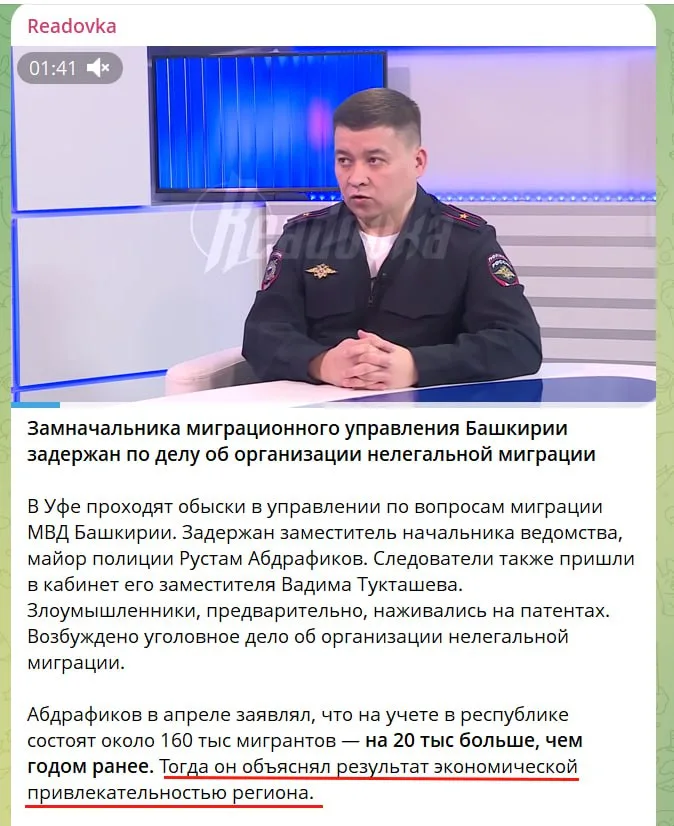 Юрий Подоляка — Точнее и не скажешь: Нелегальная миграция — «всё дело в экономической привлекательности…»