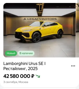 Lamborghini Urus в 2025 году стал самым продаваемым люксовым автомобилем в РФ — в сентябре продали 15 таких машин