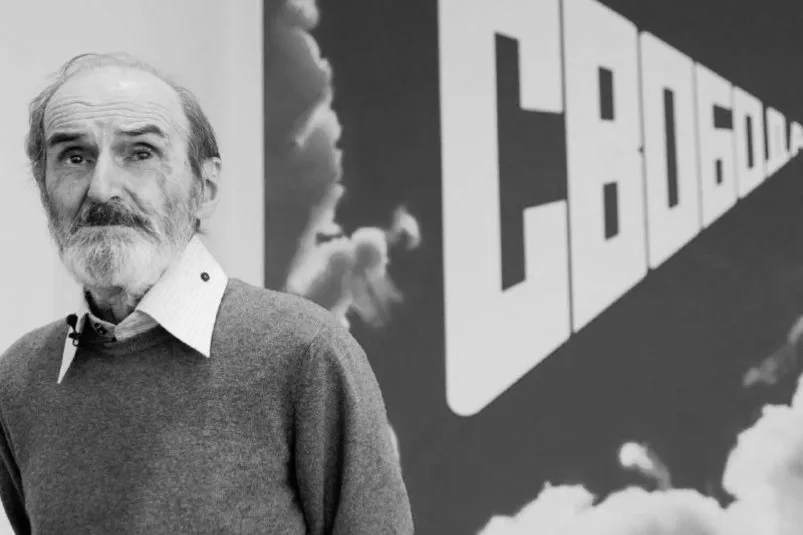 Эрик Булатов Garage Museum of Contemporary Art/Wikimedia Commons