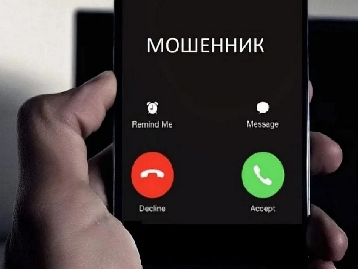 Житель Дагестана получил более 26 тыс. звонков от телефонных мошенников за три месяца0