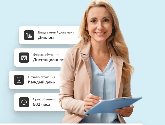 Дистанционное медицинское образование: современный путь к профессиональному росту без отрыва от работы