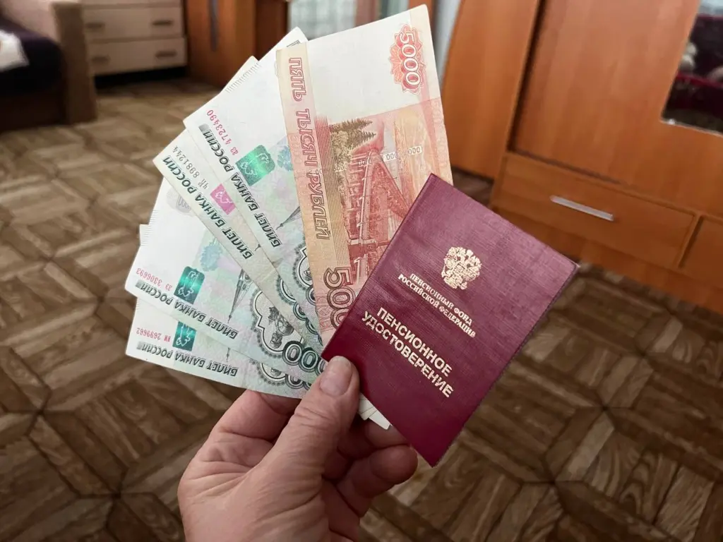 Индексация пенсий с 1 января следующего года: размеры увеличения выплат и получатели