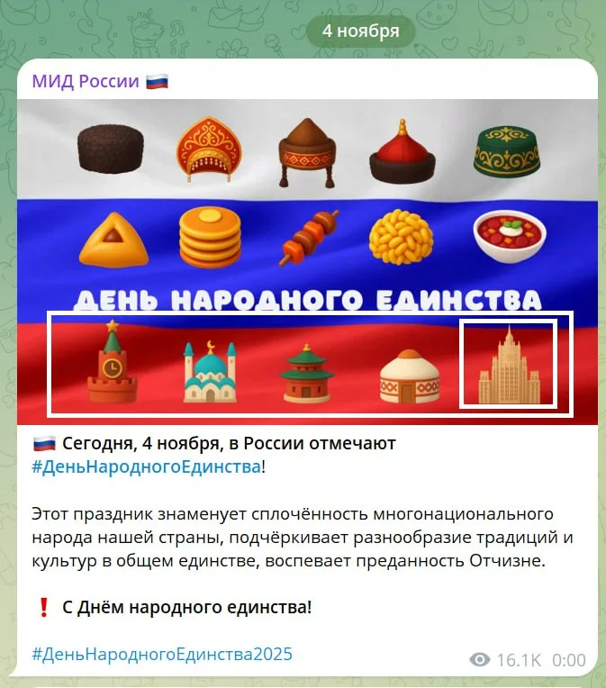 Юрий Подоляка: Здание МИД РФ вместо православного храма: ЗАЧЕМ?