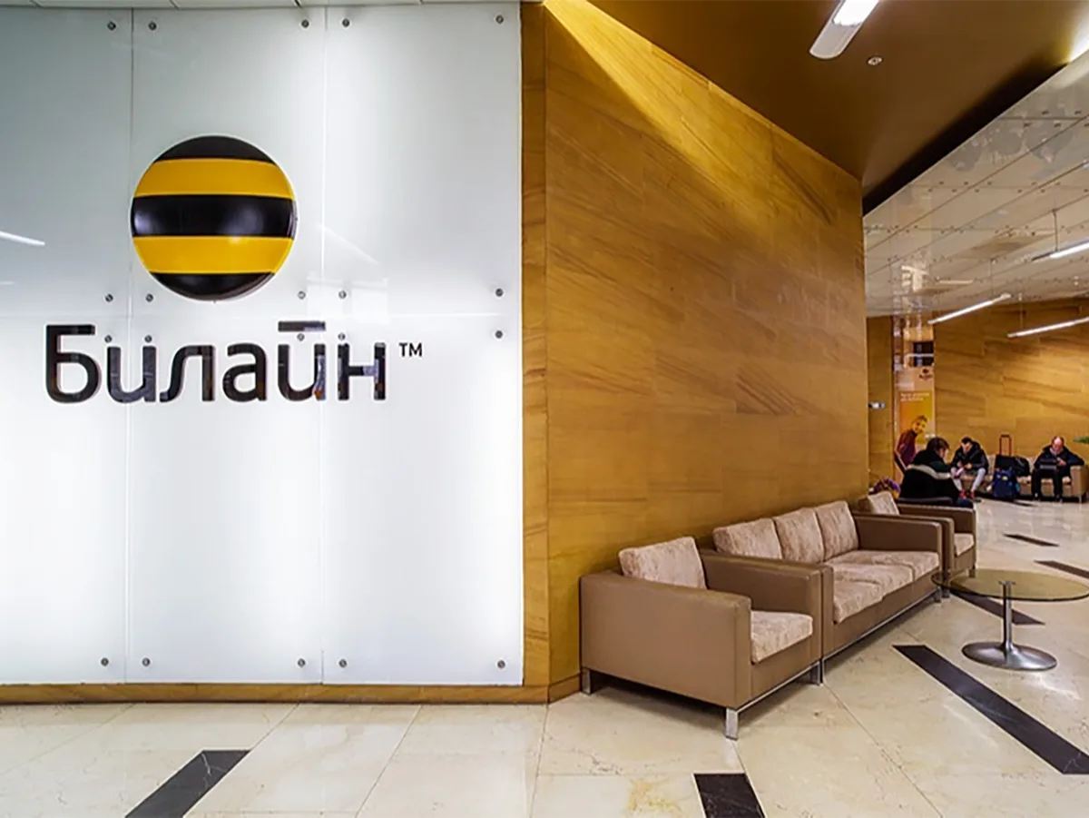 Клиенты «Билайн» подали иск из-за частых сбоев в интернет-соединении0