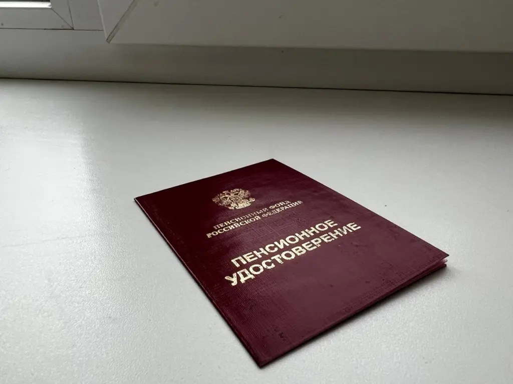 Разовая выплата пенсионерам родившимся в период с 1953 по 1970 годы