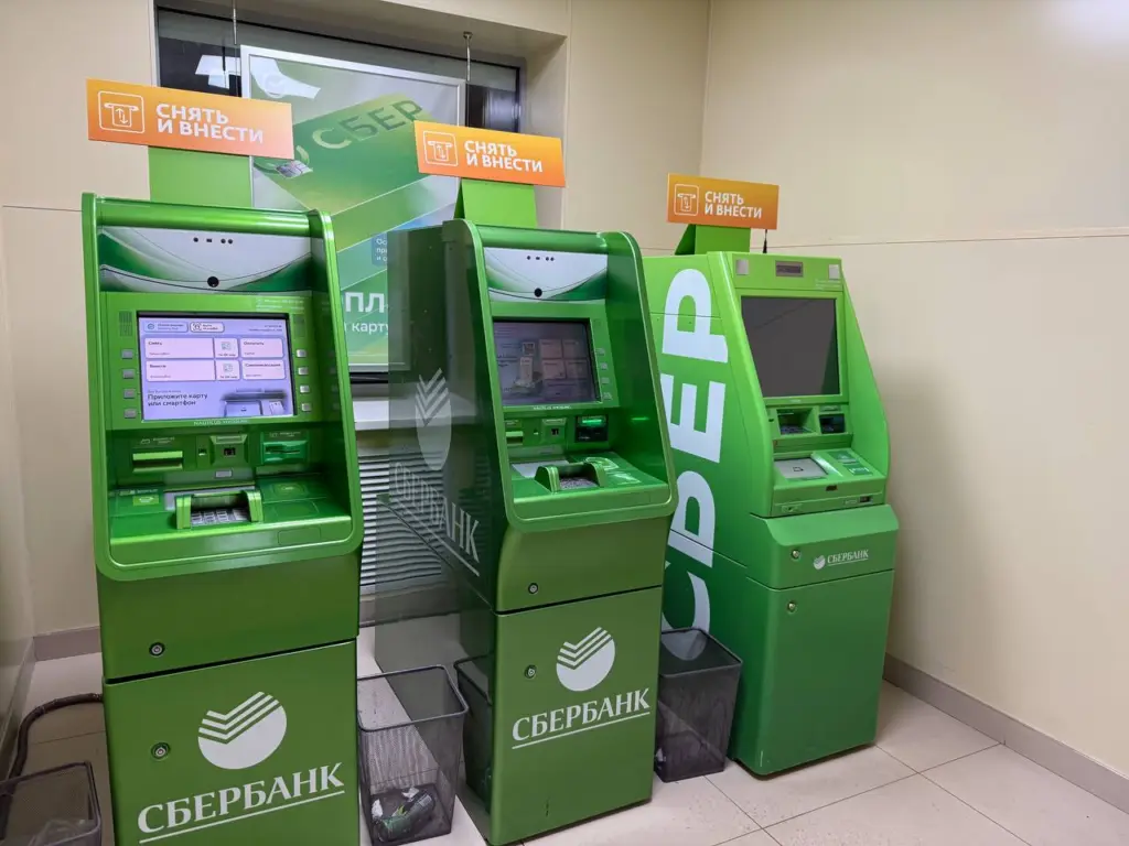 Сбербанк обратился к россиянам, использующим приложение «Сбербанк Онлайн»