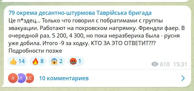 Юрий Подоляка: В Мирноградском котле у ВСУ большие проблемы