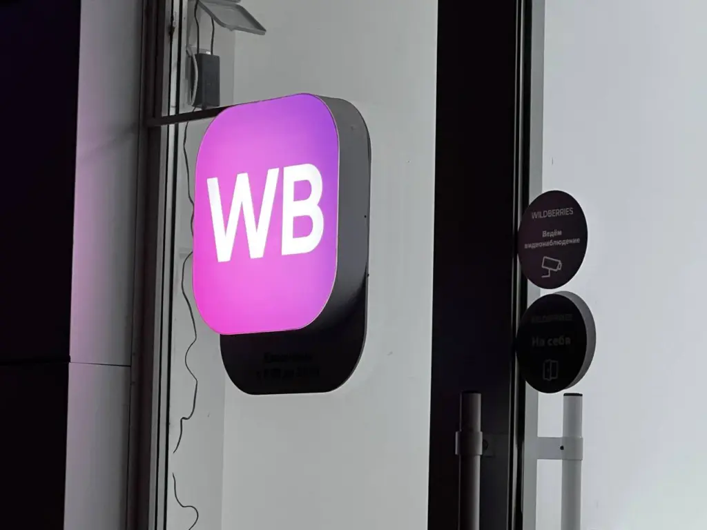 Банковский сектор и маркетплейсы: очередной раунд открытого противостояния