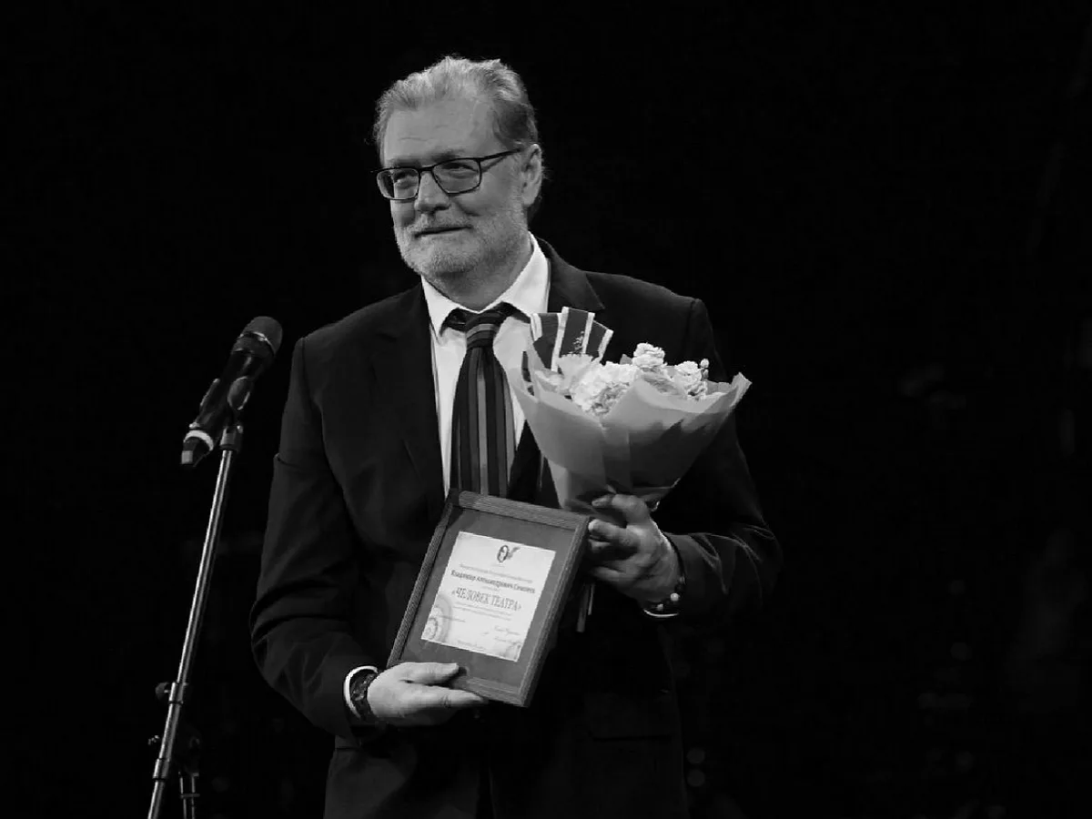 Скончался народный артист России Владимир Симонов названы причины его смерти0