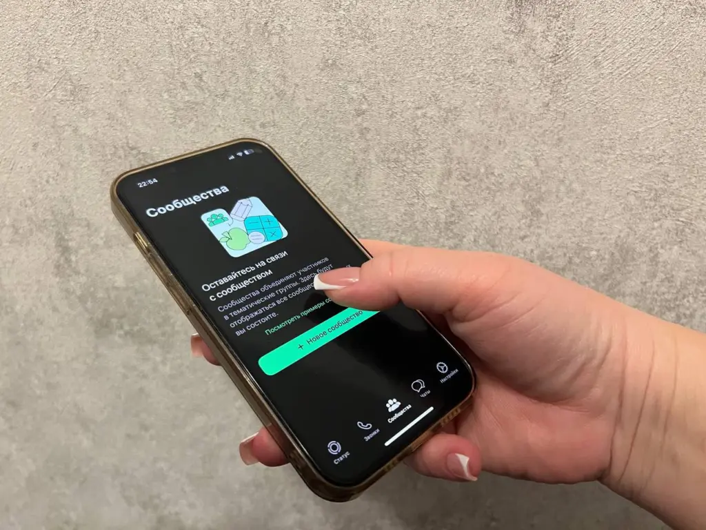 Роскомнадзор постепенно введет ограничения на использование WhatsApp