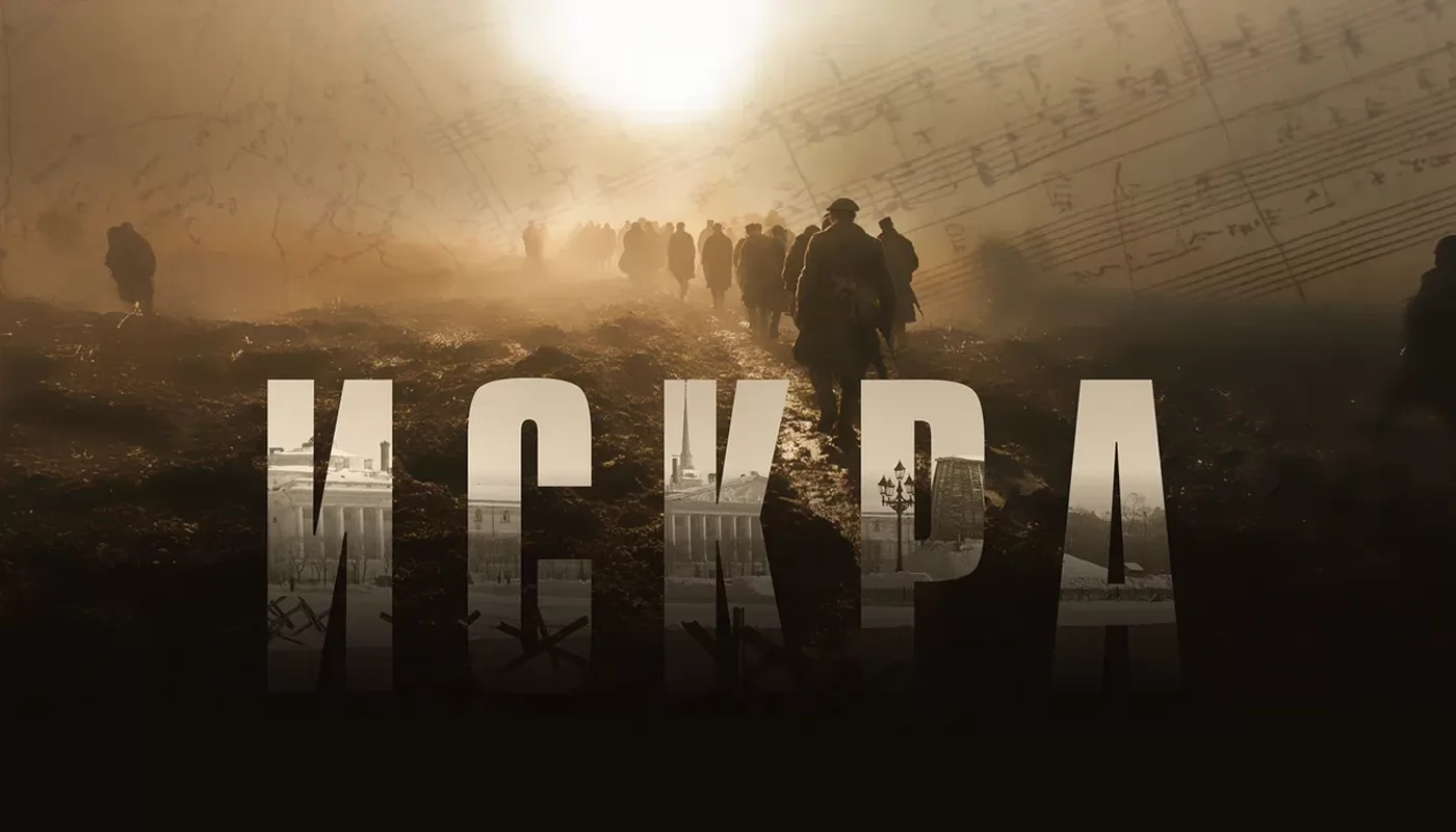 Анонсирован масштабный сериал про Великую Отечественную войну