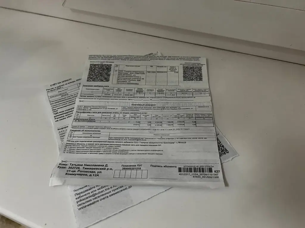 Уникальный метод сокращения расходов на отопление ЖКХ на 30% – всего один листок бумаги в помощь