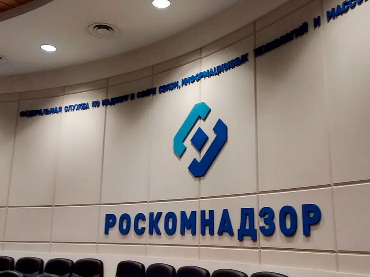 Роскомнадзор начнет полный контроль над Рунетом с марта 2026 года0