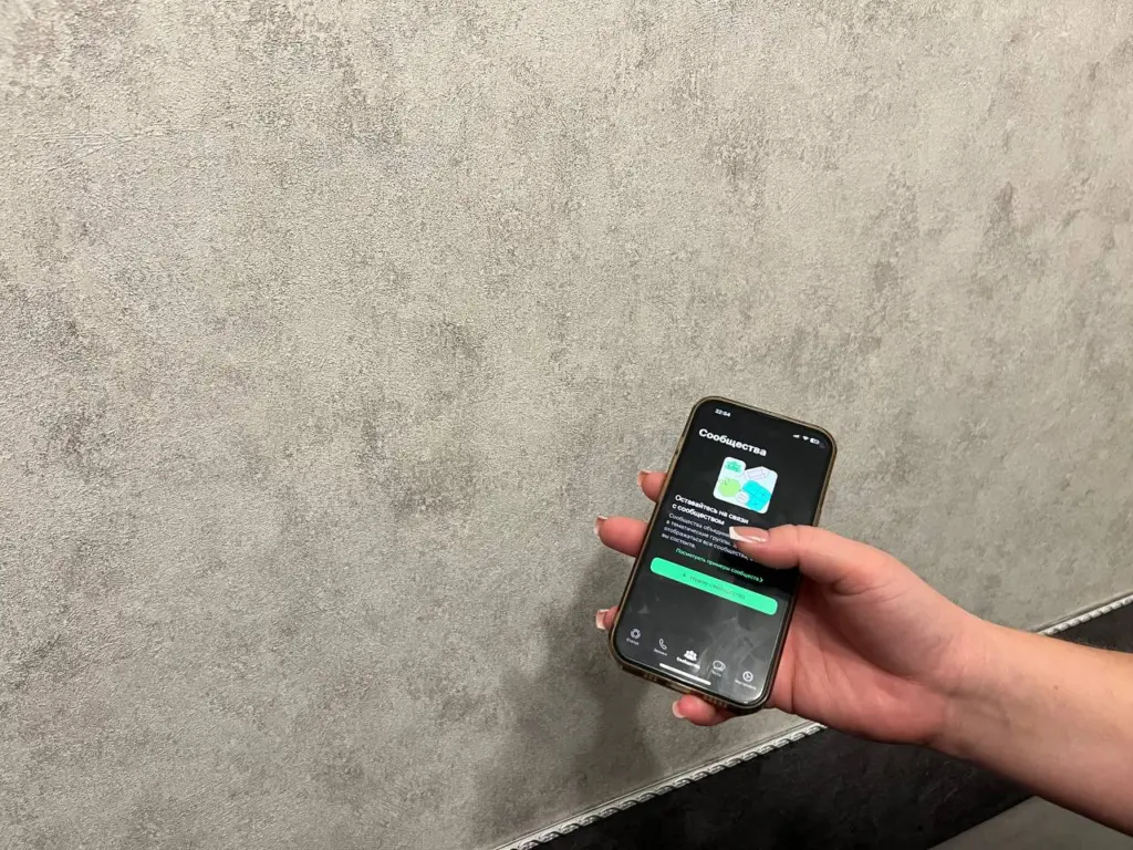 Создание ключа доступа в WhatsApp на Android и iPhone — обходитесь без SMS и паролей