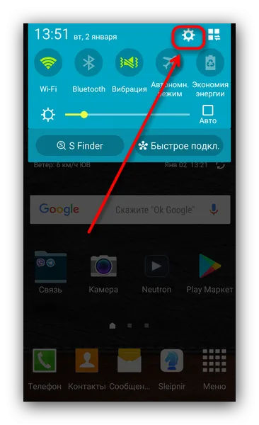 Как отключить блокировку экрана на устройствах Android: пошаговая инструкция1