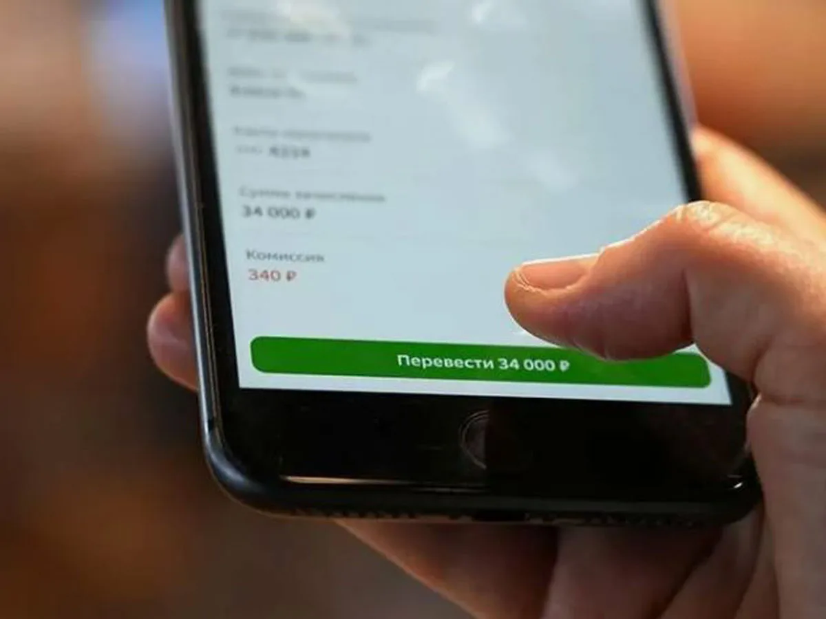 Россиянка может получить срок за возврат ошибочно переведенных средств после телефонного звонка0