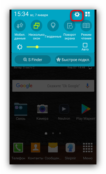 Как решить проблемы с распознаванием SIM-карт на устройствах Android1