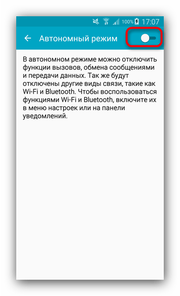 Как решить проблемы с распознаванием SIM-карт на устройствах Android5