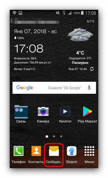 Как решить проблемы с распознаванием SIM-карт на устройствах Android11