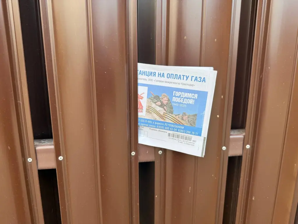 5 эффективных способов сэкономить на коммунальных платежах в декабре для всех, кто оплачивает ЖКУ по квитанции