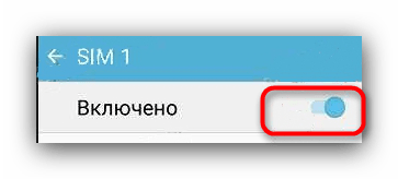 Как решить проблемы с распознаванием SIM-карт на устройствах Android9