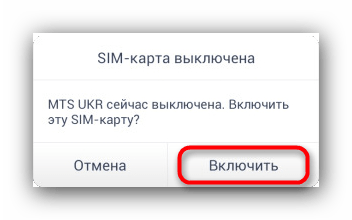 Как решить проблемы с распознаванием SIM-карт на устройствах Android12