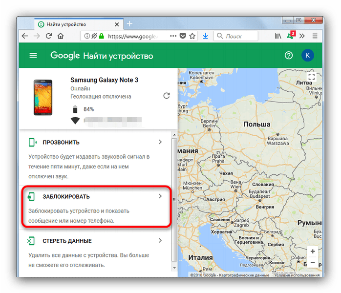 Как отключить блокировку экрана на устройствах Android: пошаговая инструкция12