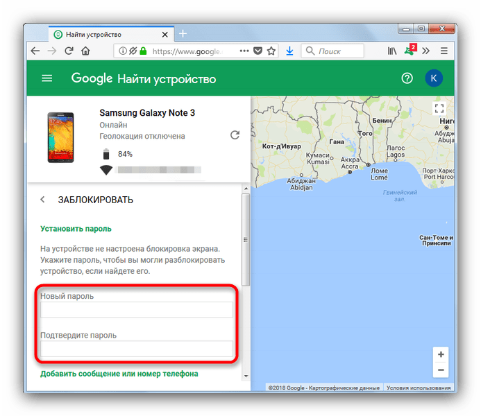 Как отключить блокировку экрана на устройствах Android: пошаговая инструкция14