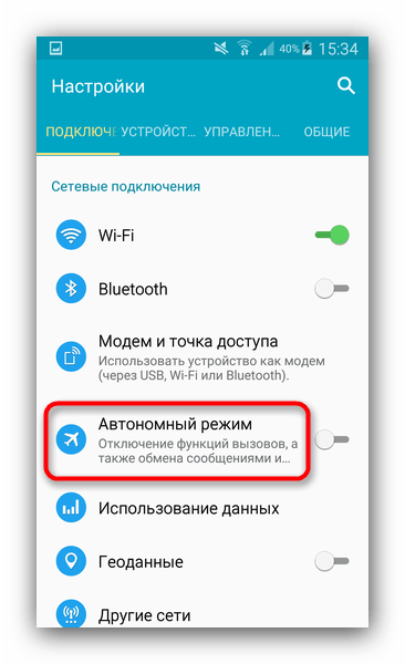 Как решить проблемы с распознаванием SIM-карт на устройствах Android3