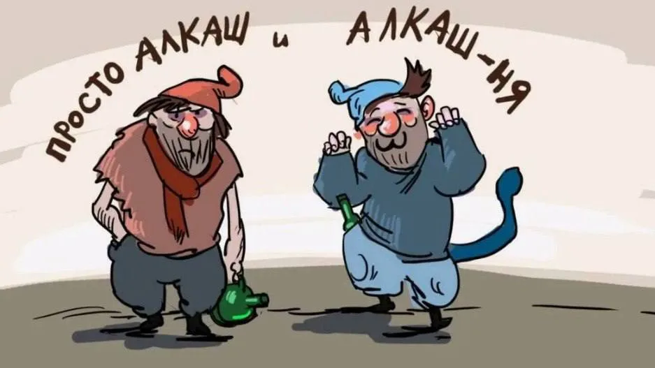 Россиянам назвали способы определить алкоголизм по лицу