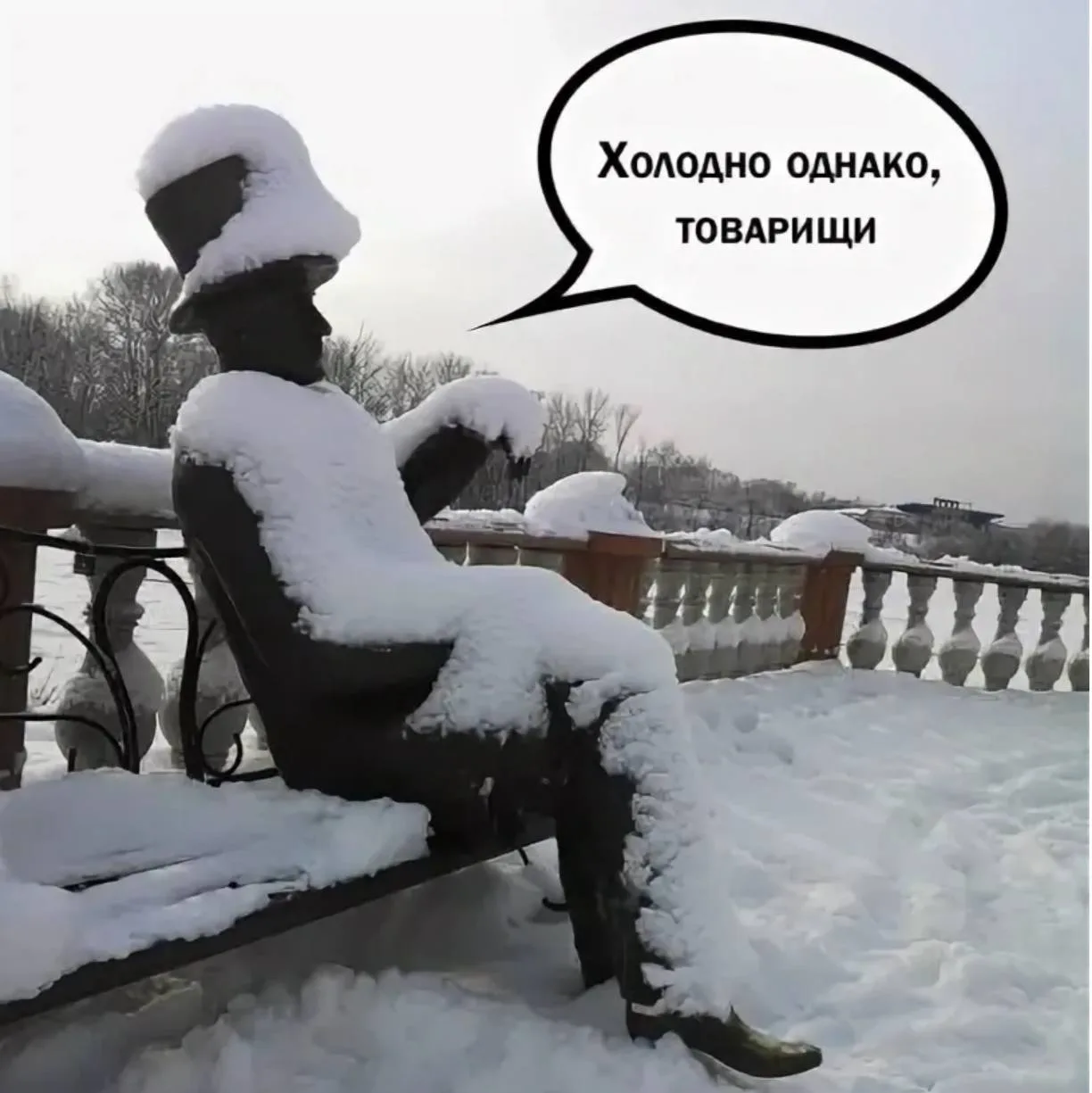 Синоптик перечислил регионы, где ожидаются «впечатляющие» морозы