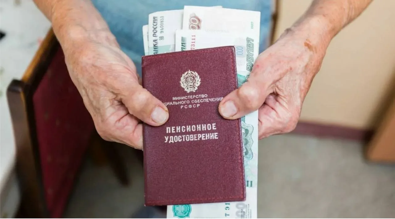 В РФ с 1 апреля 2026 года проиндексируют социальные пенсии на 6,8%